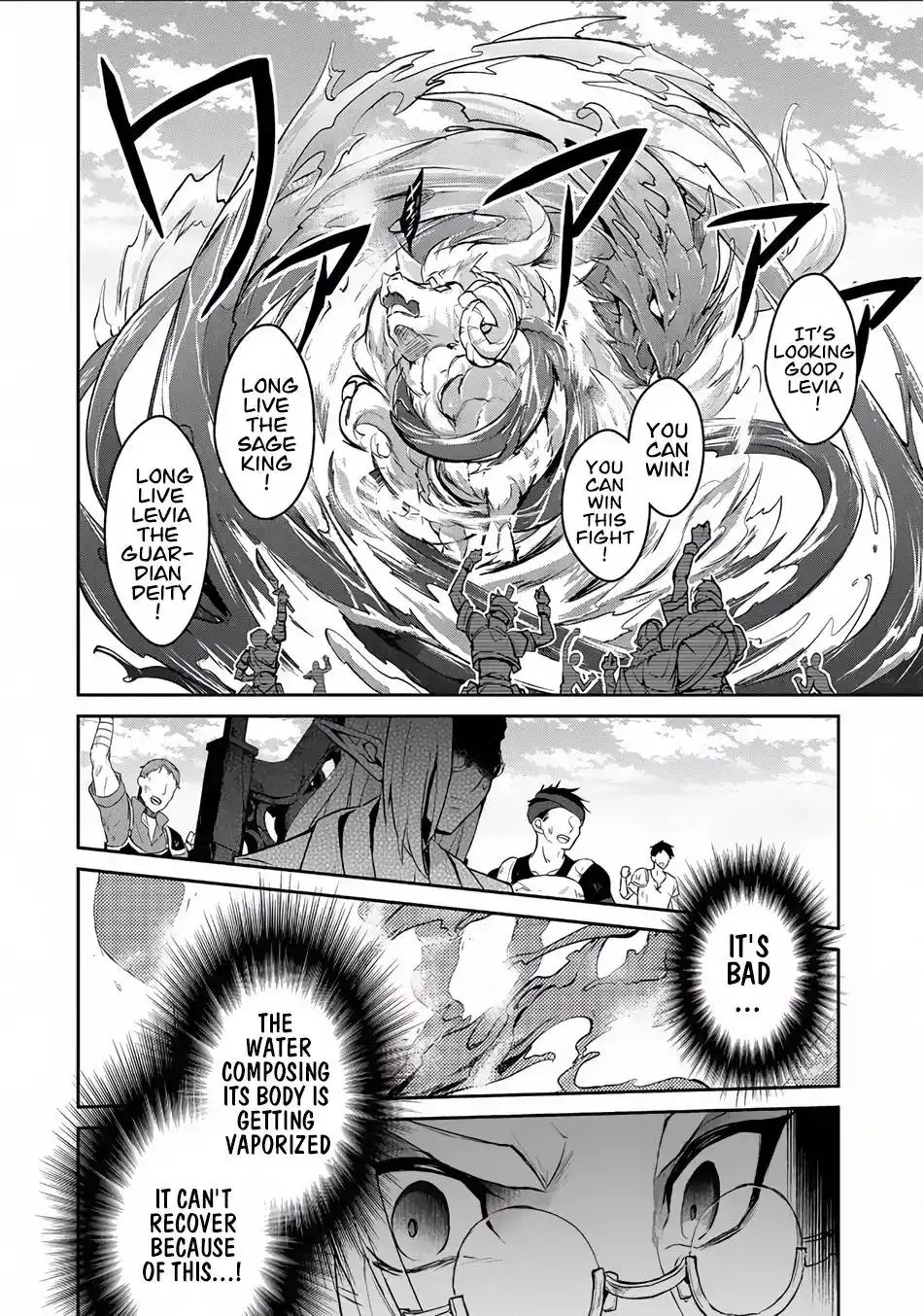 Yashiko Shodai Seitokai Chapter 4 20